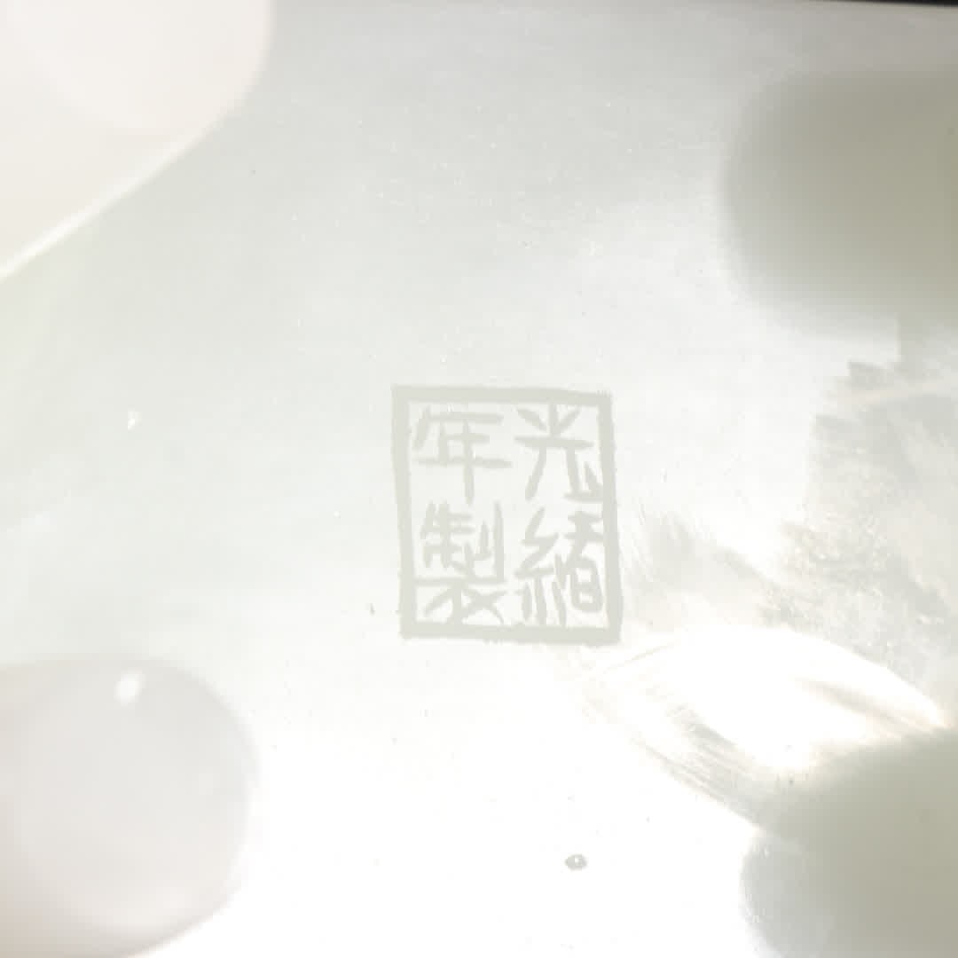 A Qing Dynasty gluttonous pattern tripod - 9