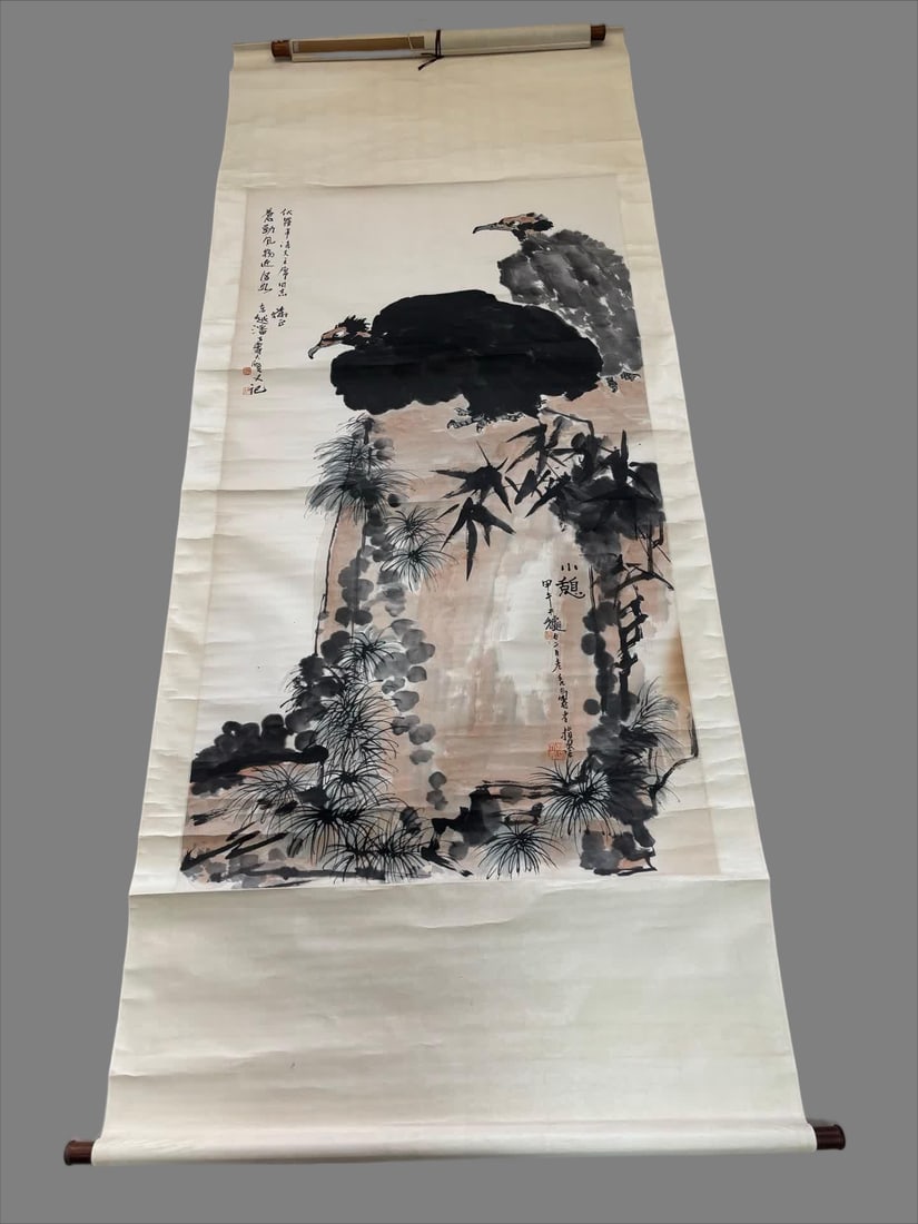 A work by Pan Tianshou (1 of 6)