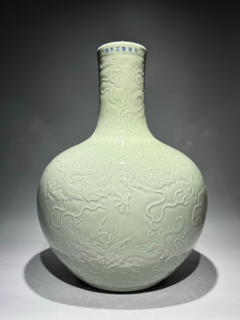 A Qing Yongzheng bean celadon carved Kowloon seawater cloud pattern celestial ball bottle (1 of 9)