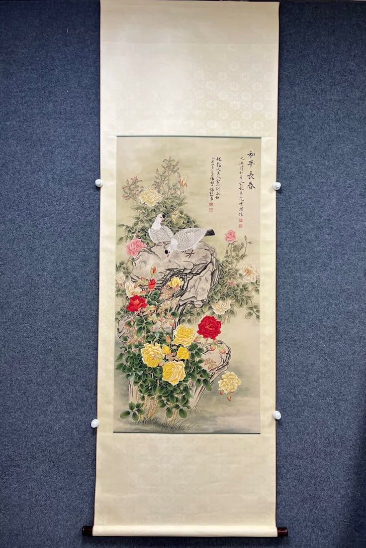 A picture of Yu Zhizhen's "Peace Changchun Map" (1 of 7)