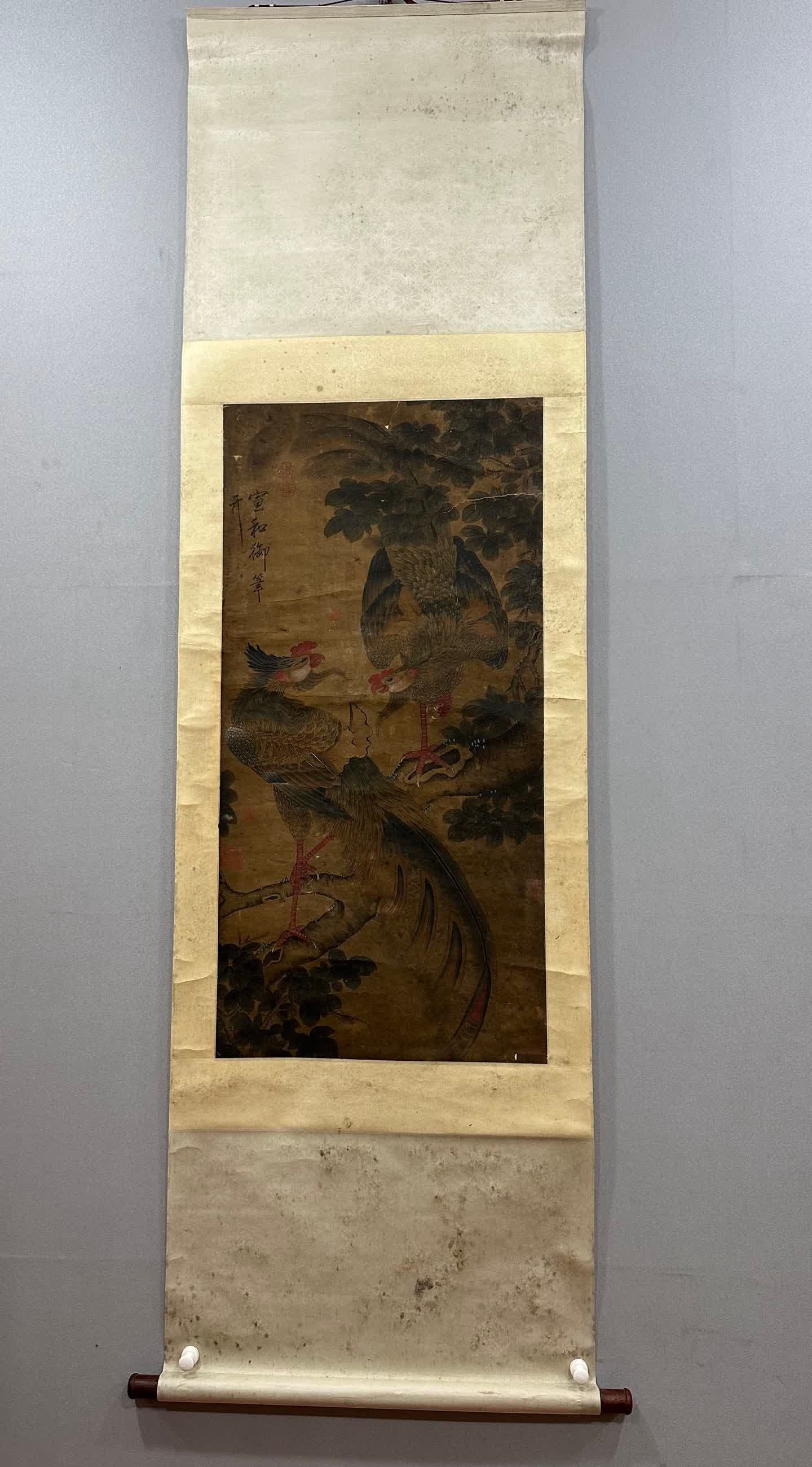 A picture of Song Huizong's brocade feathers (1 of 9)