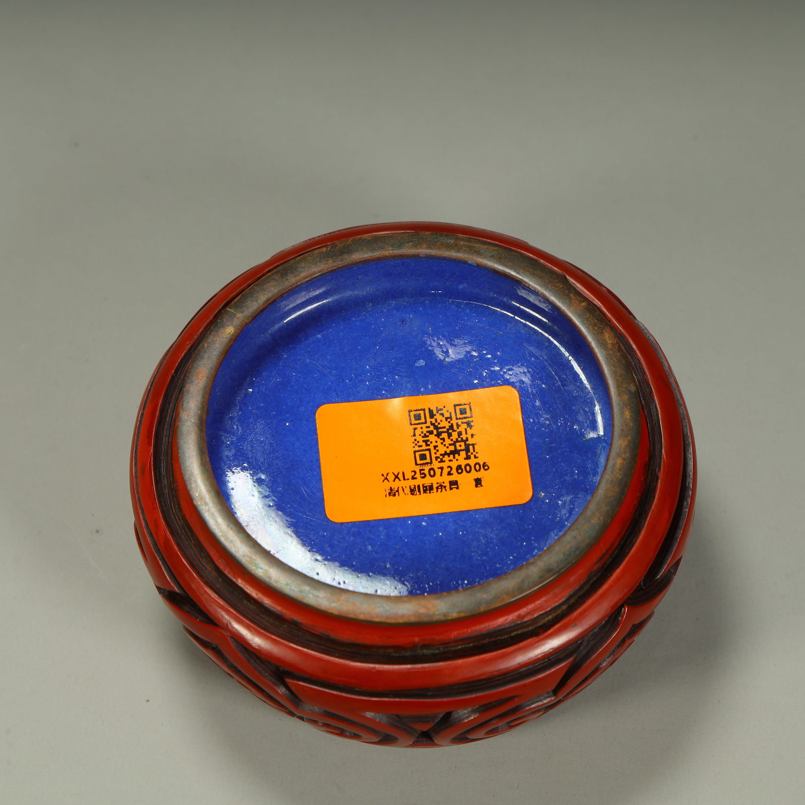 A red entwined study set - 14