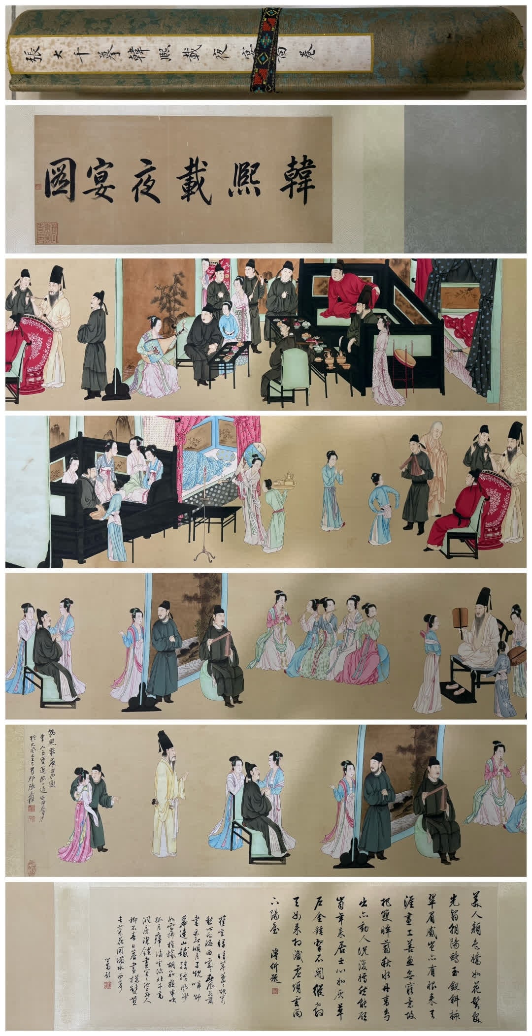 A picture of Zhang Daqian's copy of Han Xizai's night banquet (1 of 9)