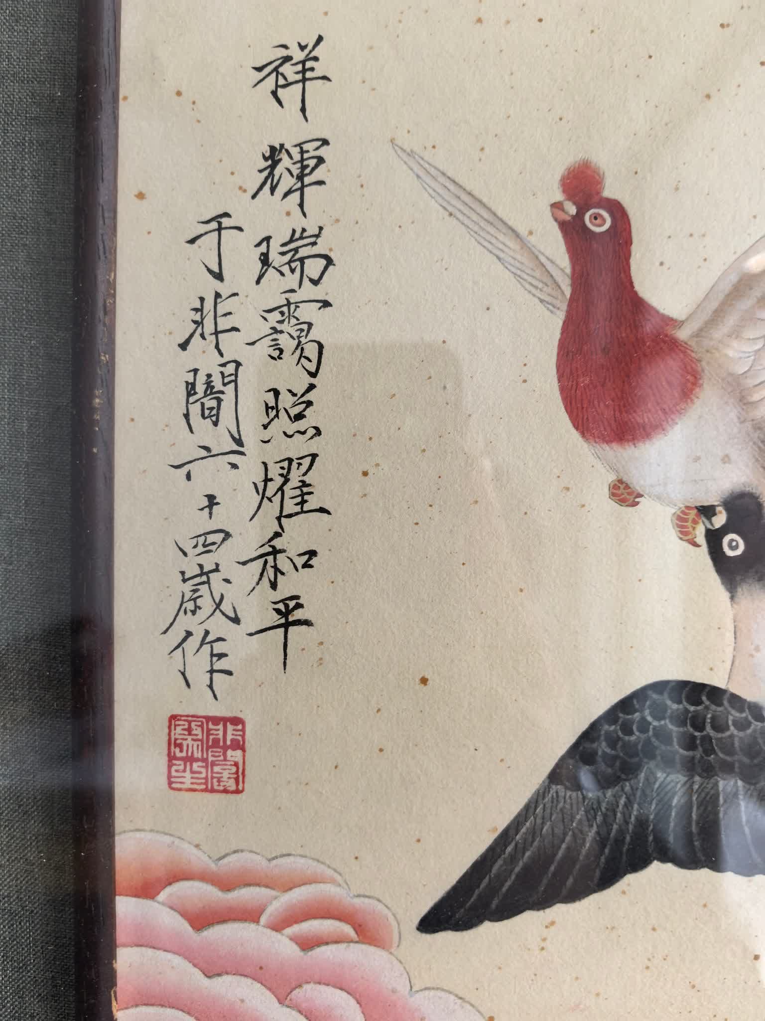 A work that is not dark - 2