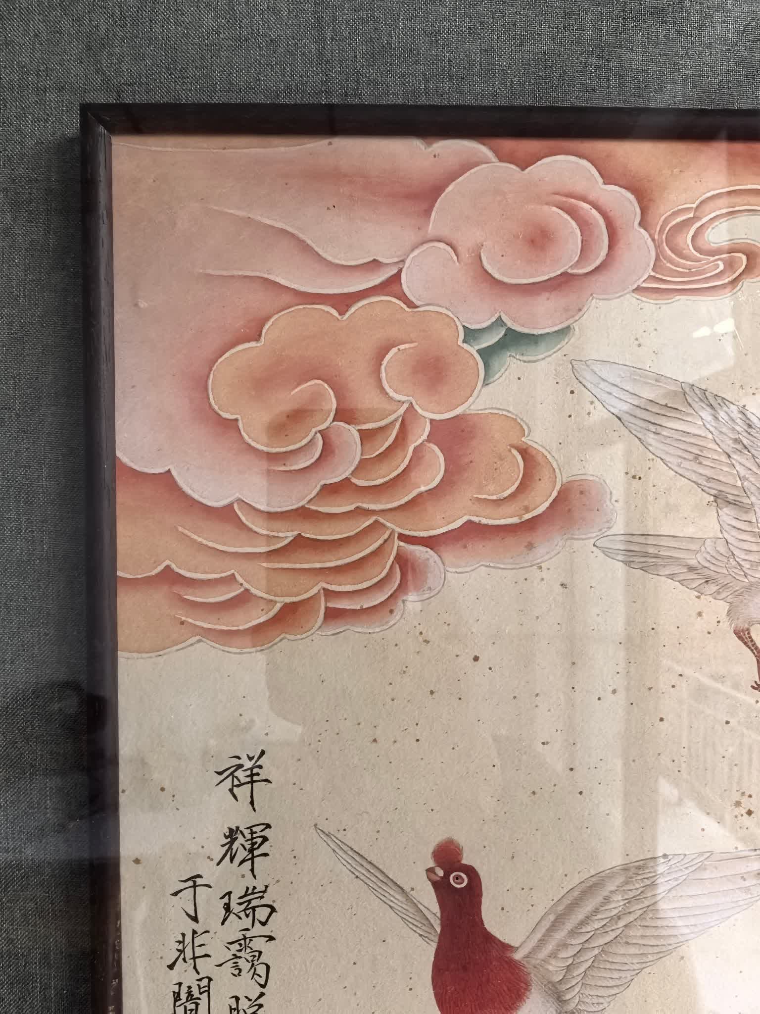 A work that is not dark - 8