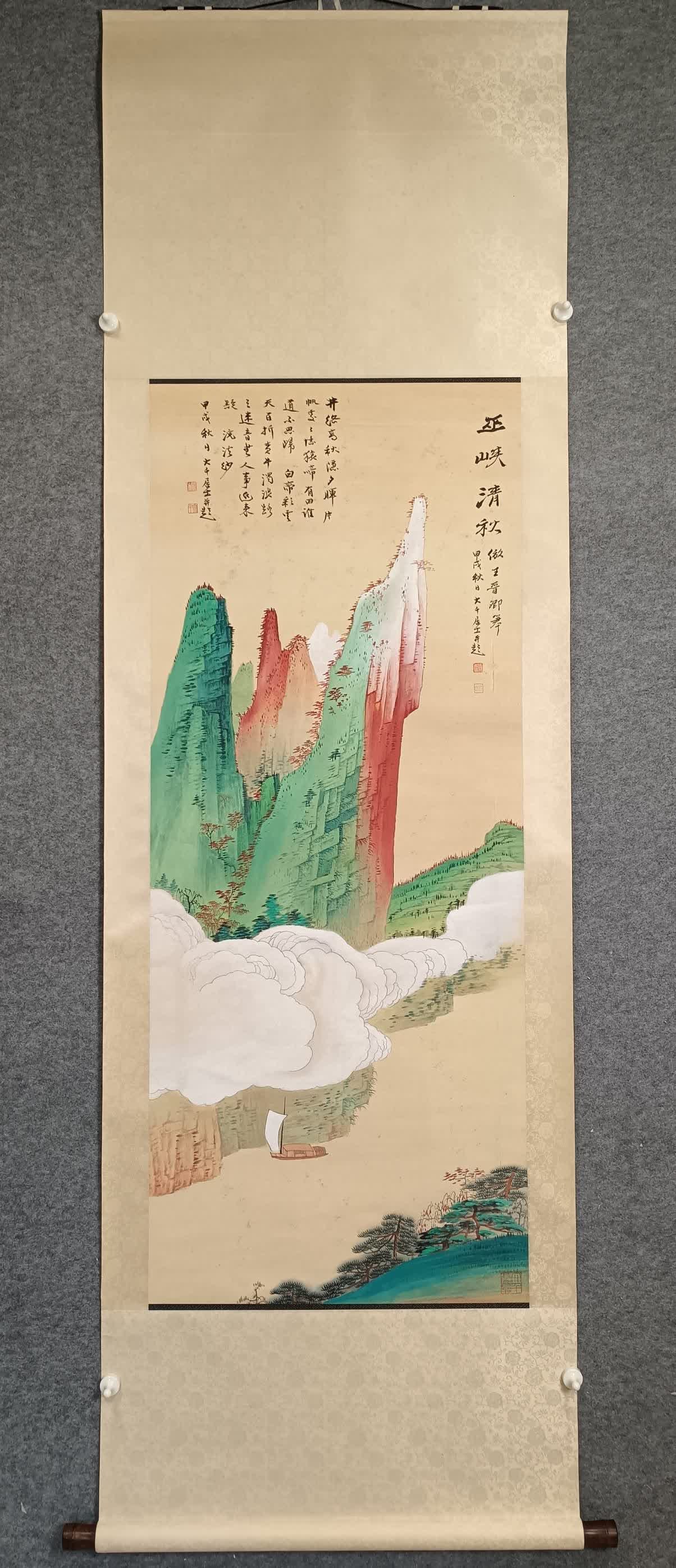 A picture of Zhang Daqian's Wuxia Qingqiu (1 of 9)