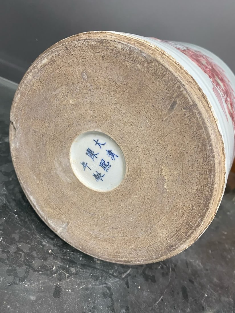 A Qing Kangxi glazed red fish pattern pen holder - 5