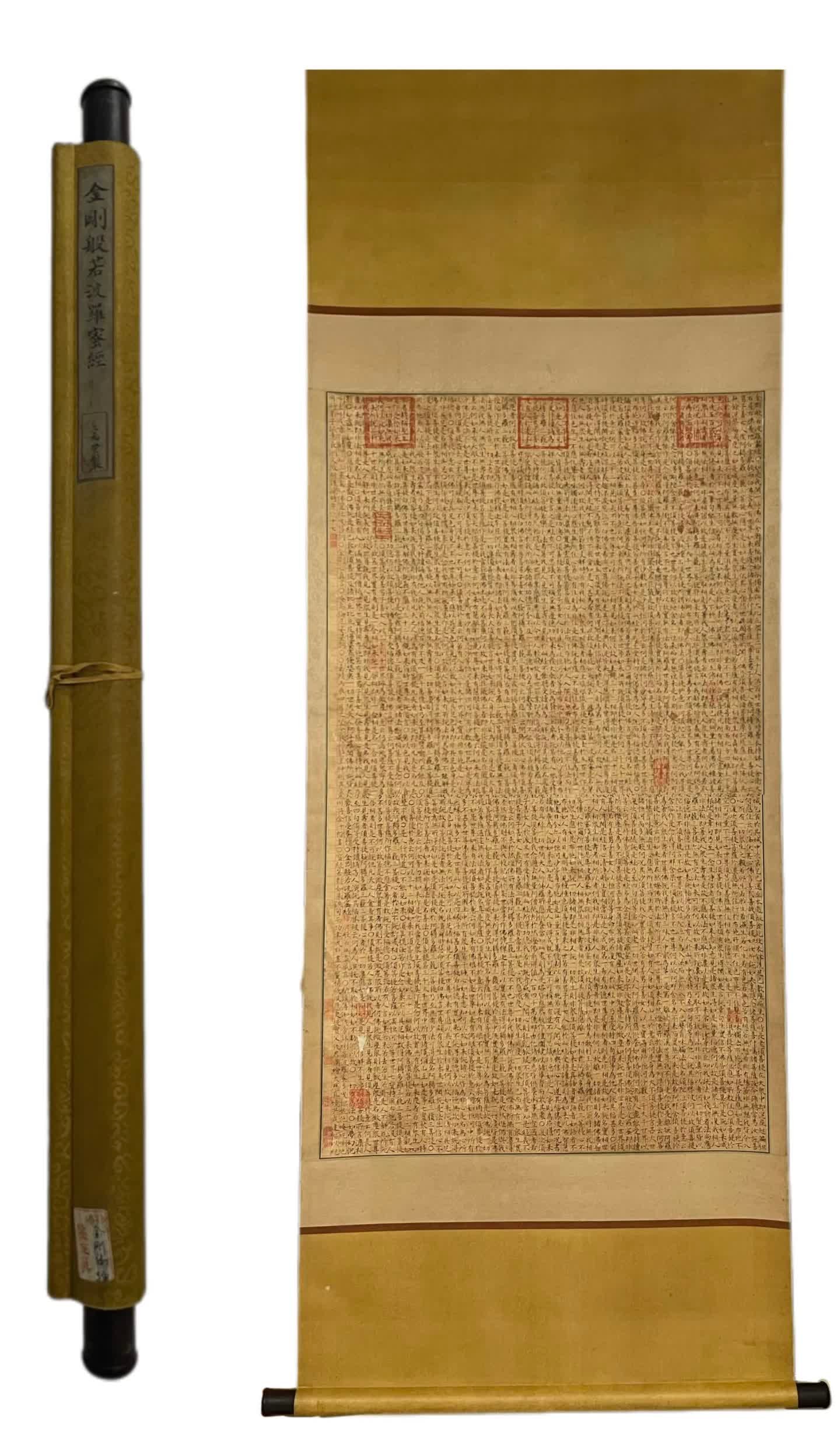 A "Diamond Prajna Paramita Sutra" appreciated by Qianlong: Qianlong's "Diamond Prajna Paramita Sutra" SIZE: Core 68x116cm (The Dimensions Of All Batches Are Manually Measured.If You Need More Detailed Information, Please Contact Our Customer Service Before
