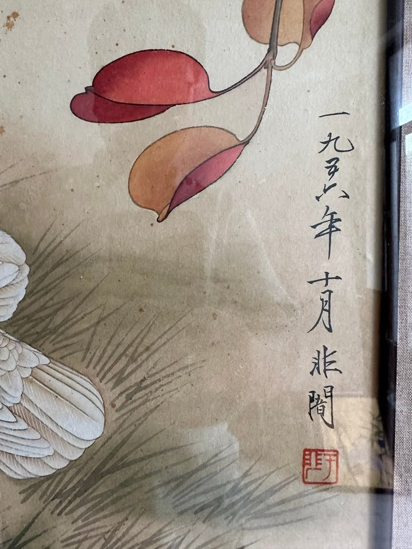 A work that is not dark - 6