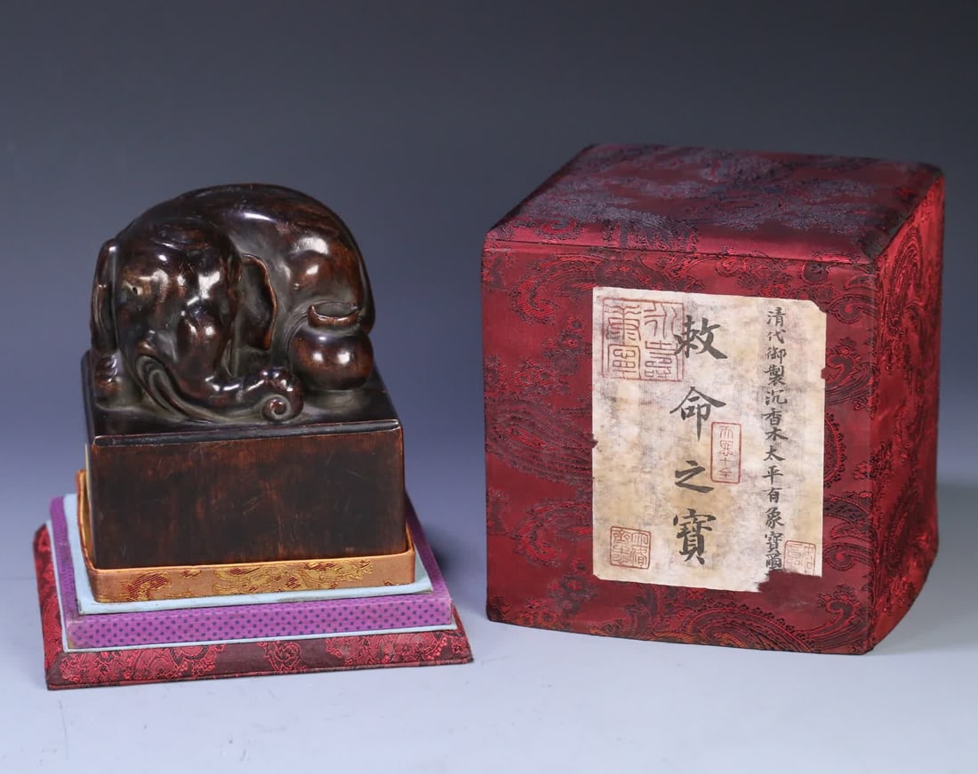 A piece of Qing Dynasty agarwood Taiping has an elephant button "Treasure of the Imperial Decree": Qing Dynasty agarwood Taiping has the seal of the elephant button "Treasure of the Imperial Decree" SIZE: 11x11x12.4cm W:428g (The Dimensions Of All Batches Are Manually Measured.If You Need More Deta