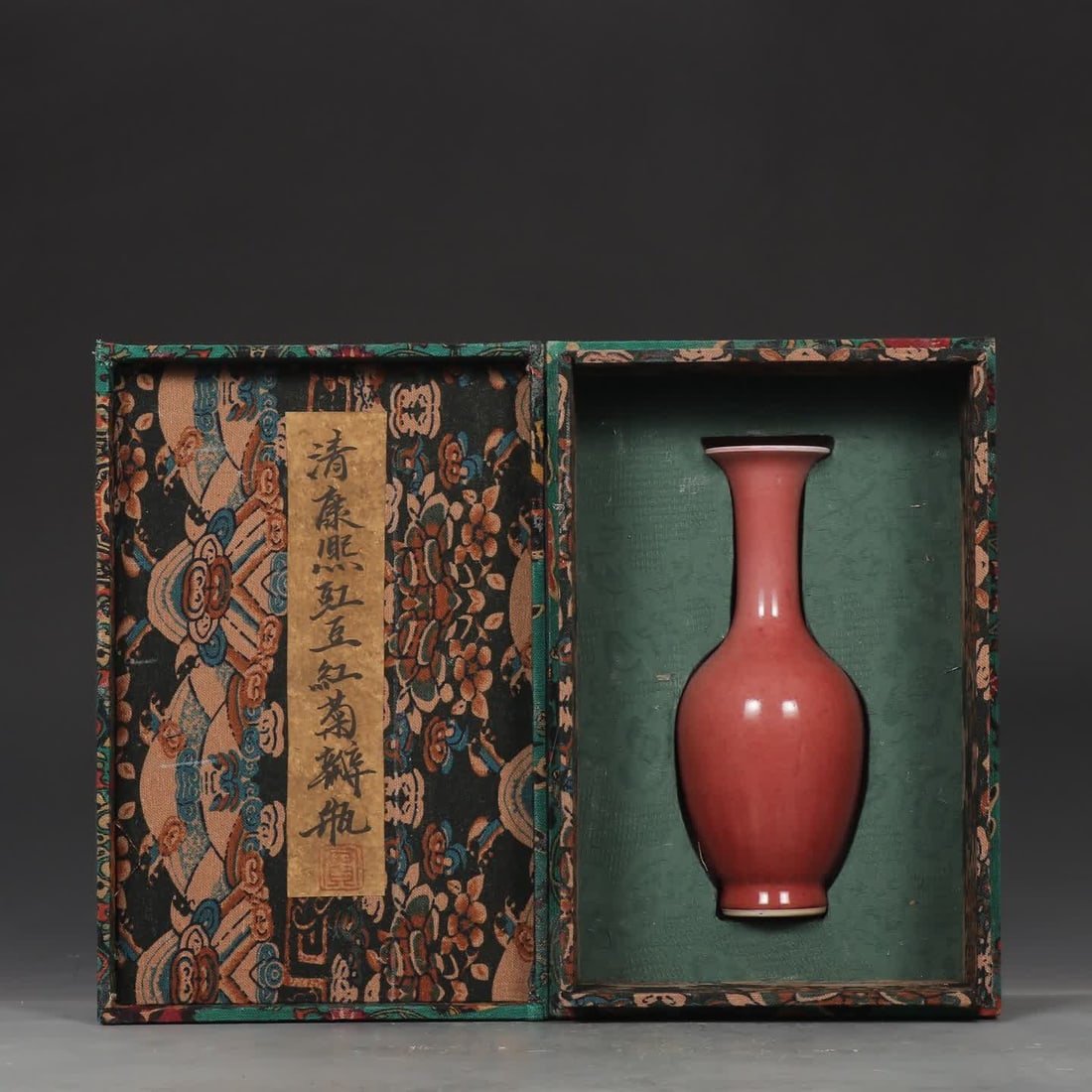 A Qing Kangxi cowpea red chrysanthemum petal bottle (1 of 9)