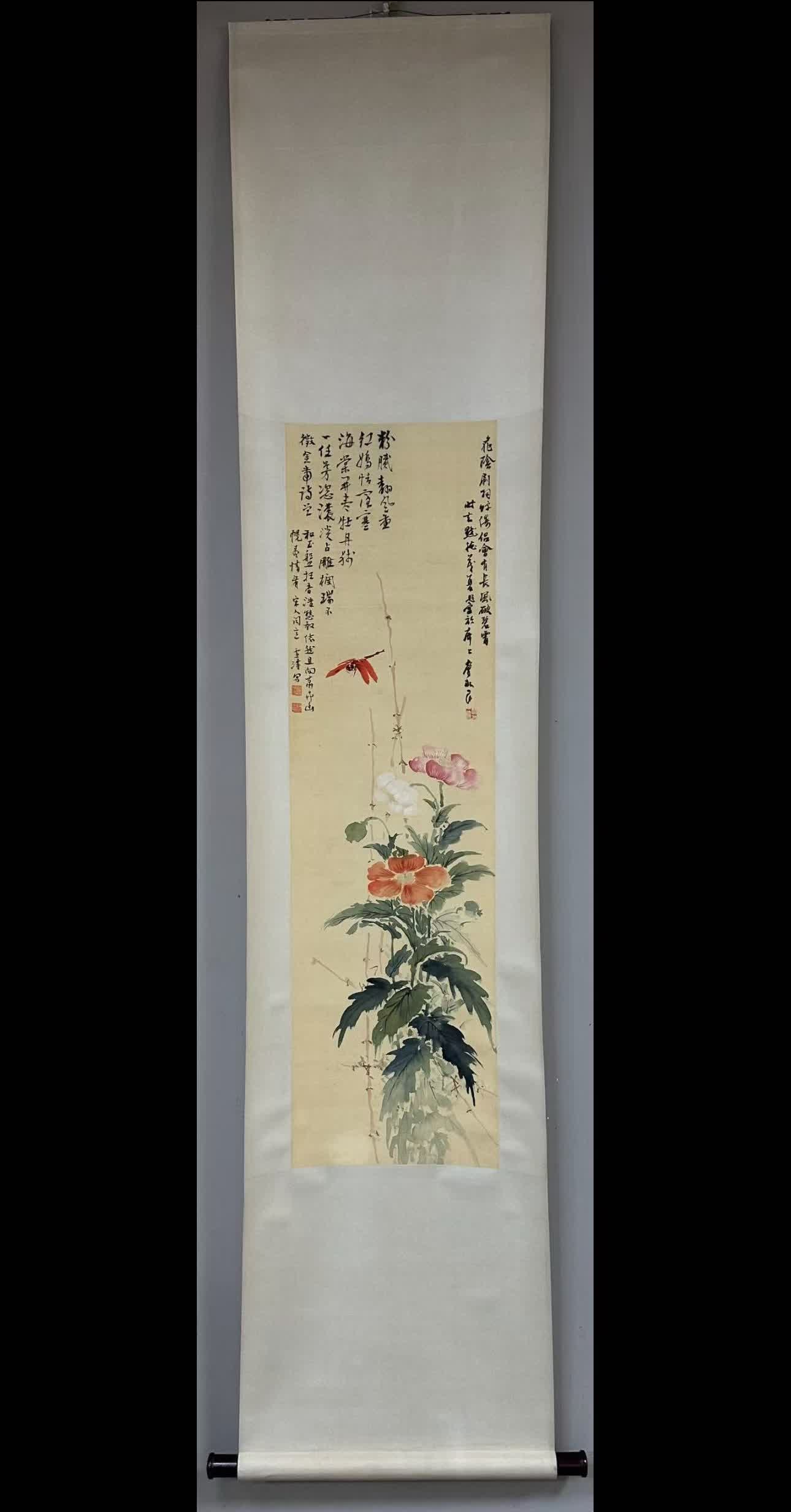 A flower drawing by Wang Xuetao (1 of 9)