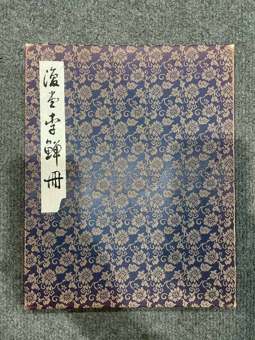 A vegetable and fruit atlas of Yangzhou Eight Monsters Li Li (1 of 8)