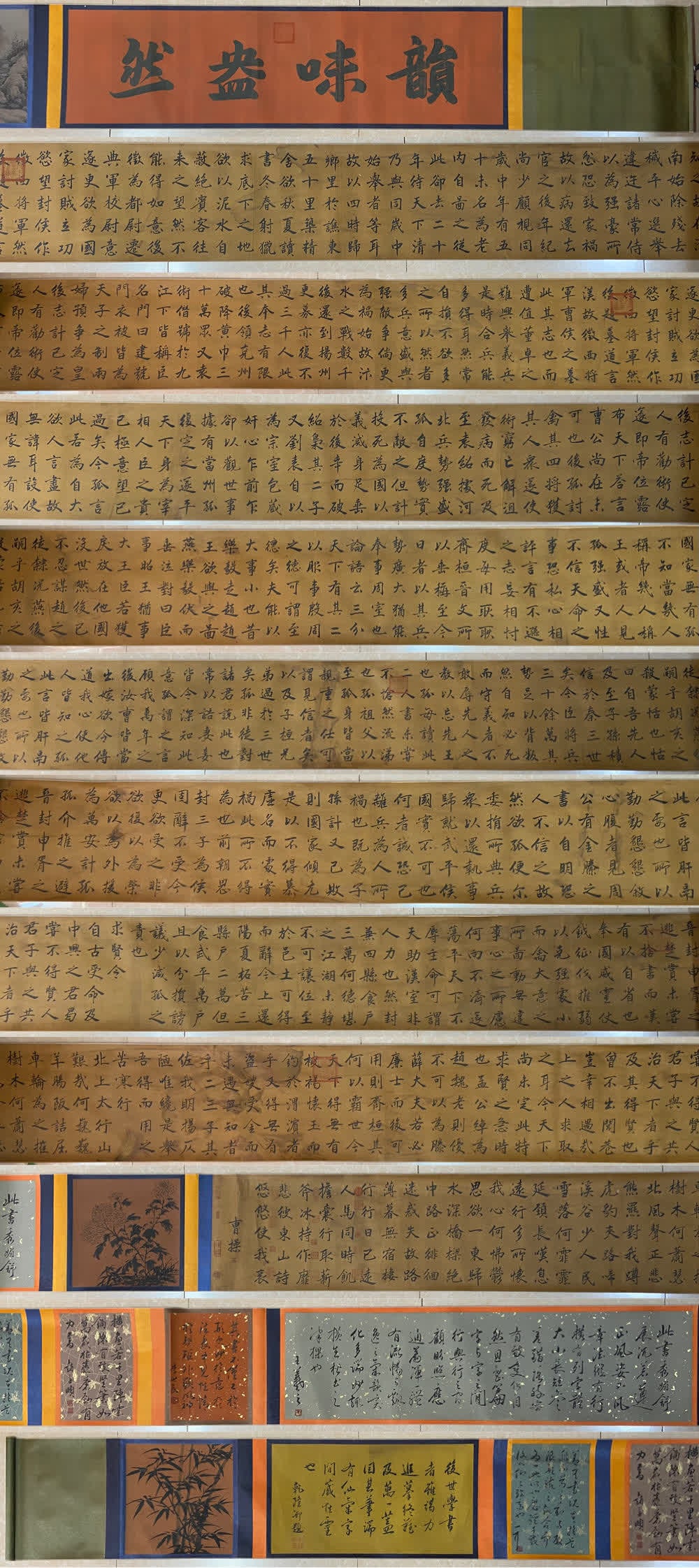 A painting of Cao Cao's "Shuzhi Order" (1 of 11)