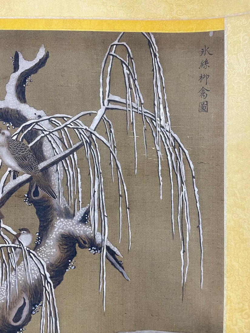 A work by Cui Bai - 5