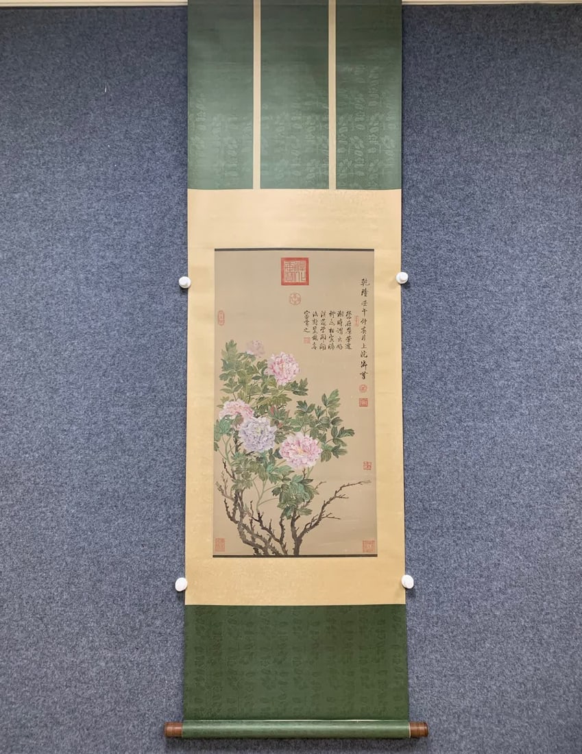A picture of Qianlong's wealth: Qianlong's wealth map SIZE: 46x86cm (silk) (The Dimensions Of All Batches Are Manually Measured.If You Need More Detailed Information, Please Contact Our Customer Service Before Bidding.)