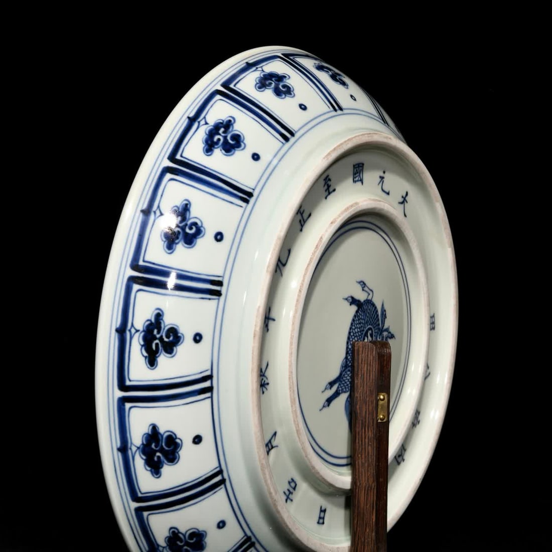 A Yuan mackerel algae pattern plate - 8