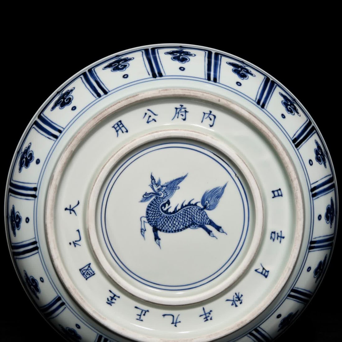 A Yuan mackerel algae pattern plate - 9