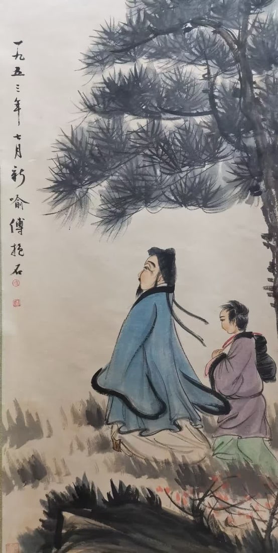 A work by Fu Baoshi - 5