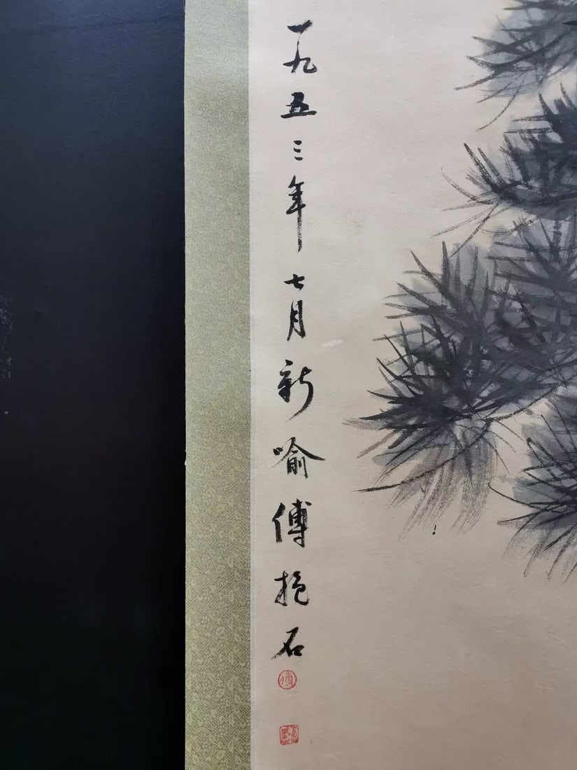 A work by Fu Baoshi - 9