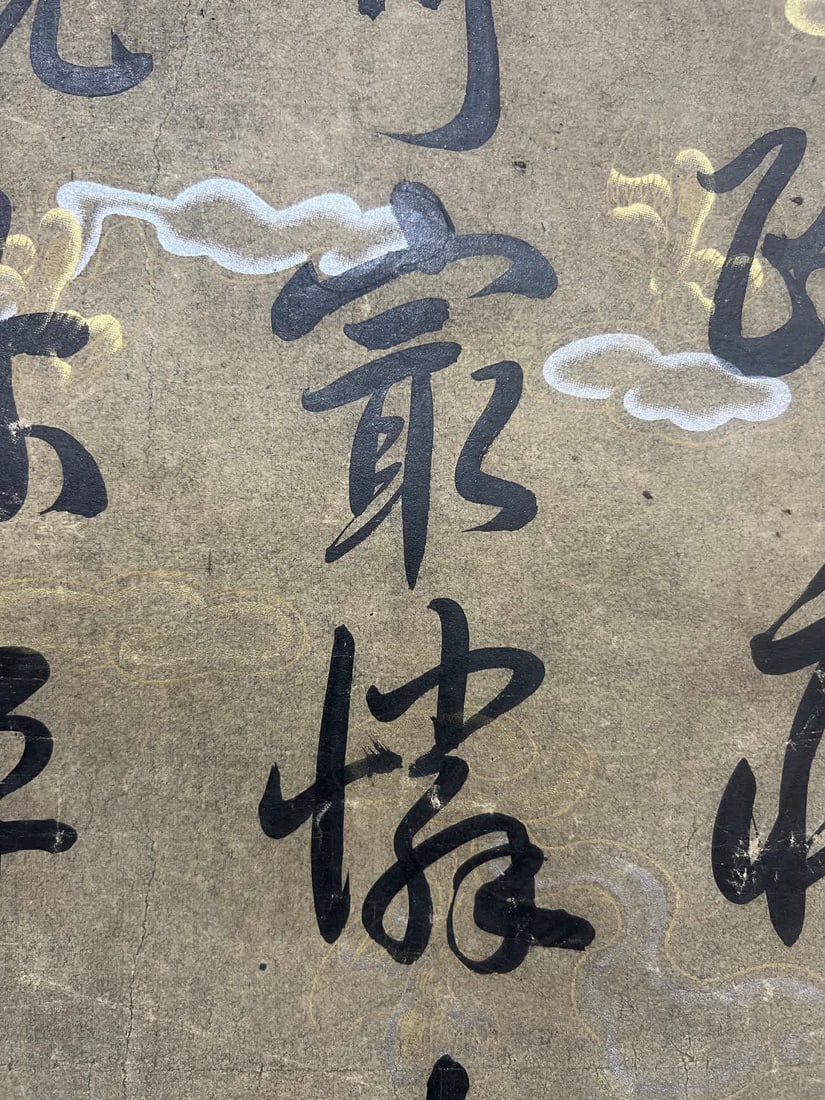 A calligraphy work by Qianlong - 10