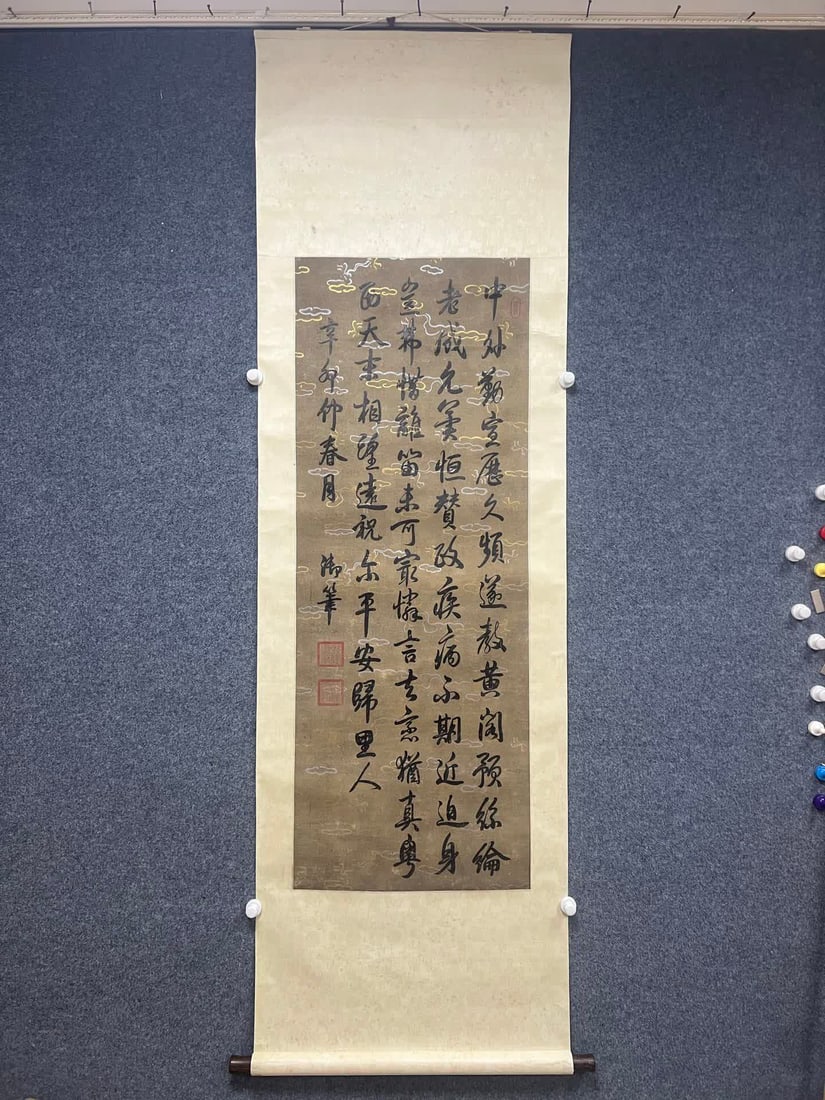A calligraphy work by Qianlong: Qianlong's calligraphy works SIZE: 50x134cm (The Dimensions Of All Batches Are Manually Measured.If You Need More Detailed Information, Please Contact Our Customer Service Before Bidding.)