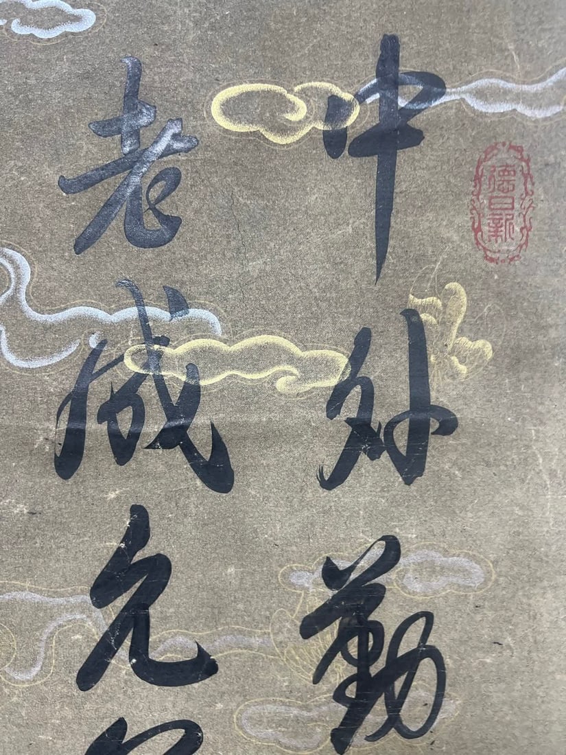 A calligraphy work by Qianlong - 3
