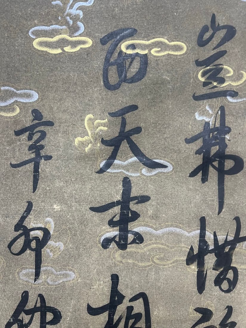 A calligraphy work by Qianlong - 4