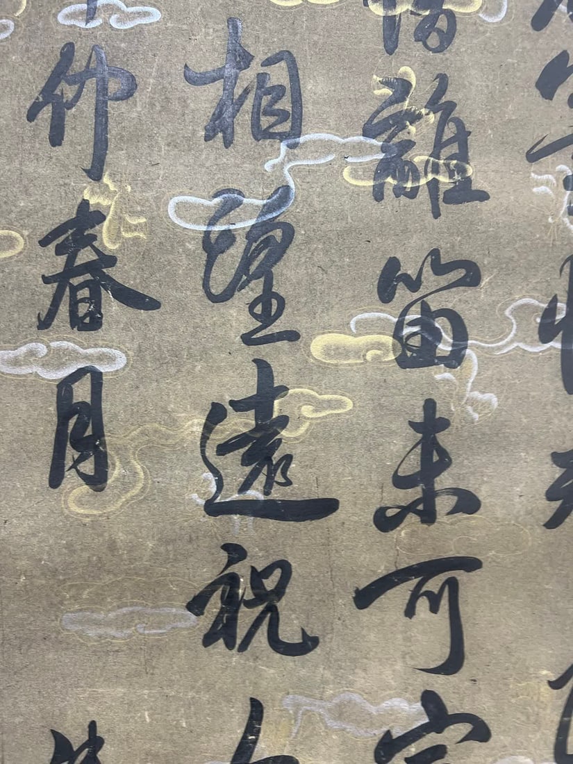 A calligraphy work by Qianlong - 5