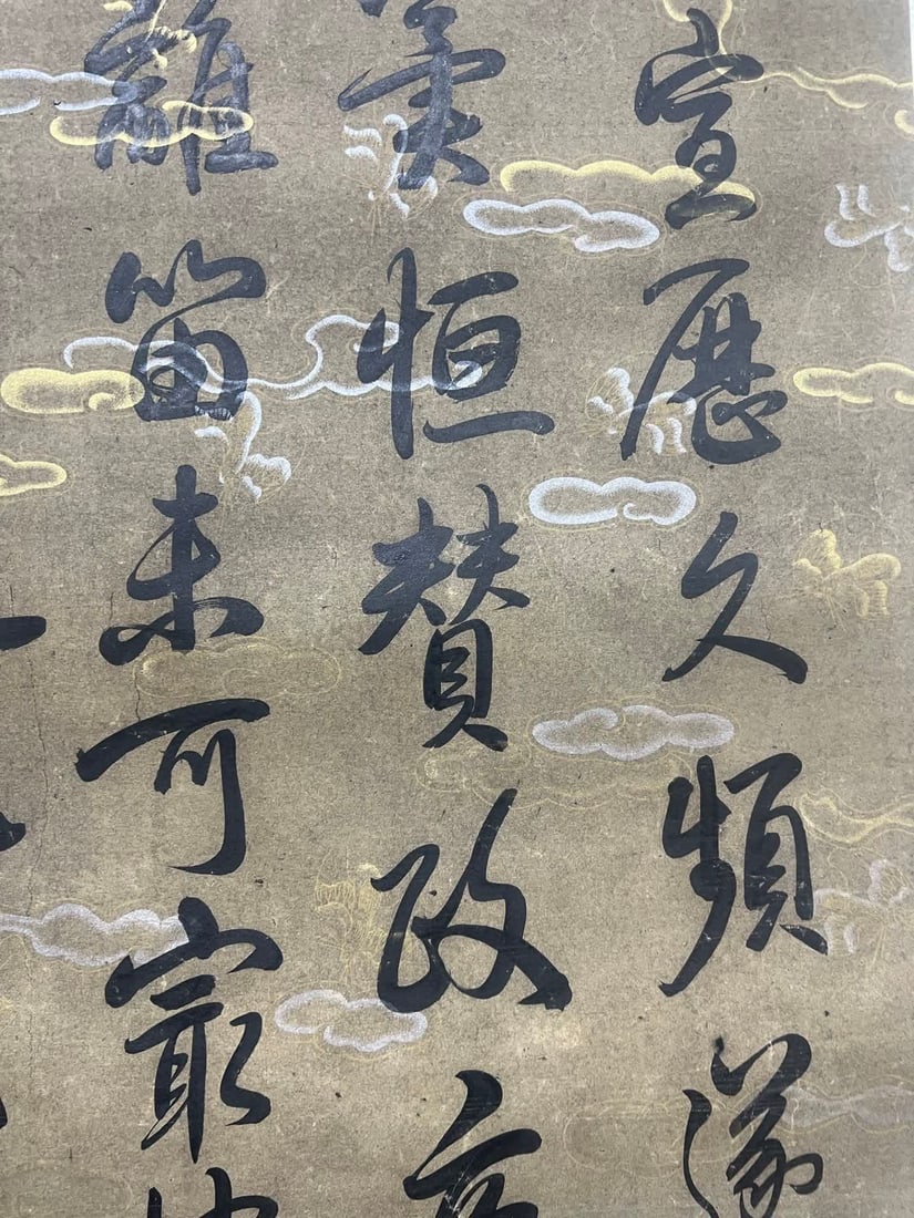 A calligraphy work by Qianlong - 6