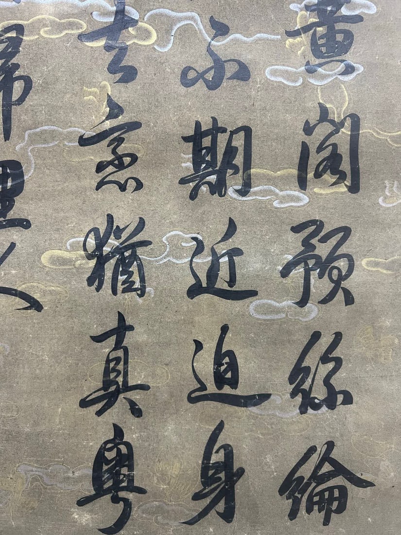 A calligraphy work by Qianlong - 8