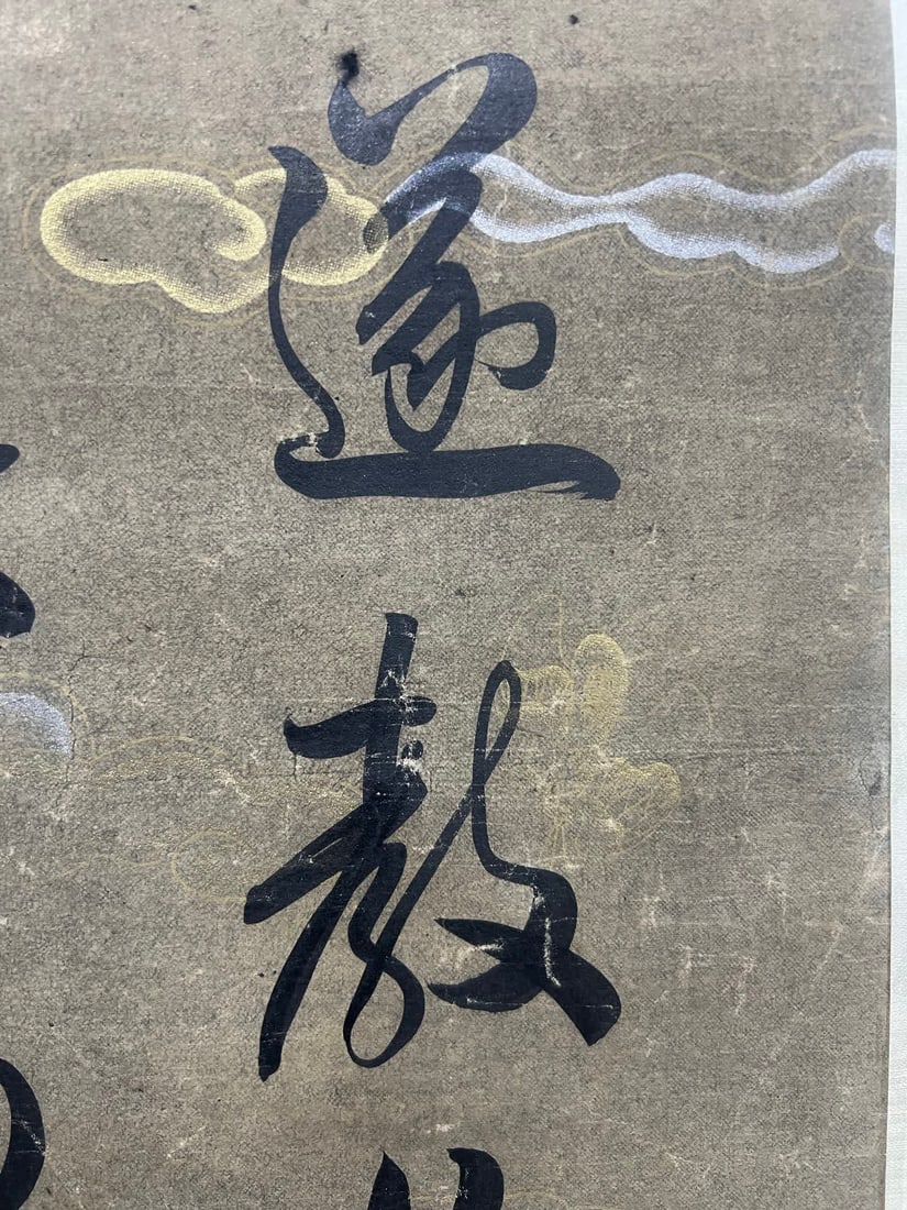 A calligraphy work by Qianlong - 9