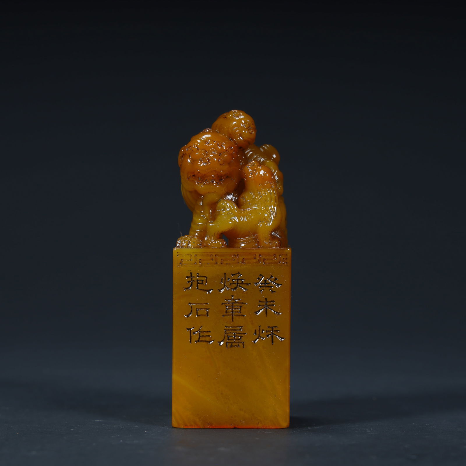 A Qing Dynasty Tian Huangshi lion button seal: Qing Dynasty Tian Huangshi lion button seal SIZE: H:7.1cm L:2.6cm W:2.6cm W:89.6g (The Dimensions Of All Batches Are Manually Measured.If You Need More Detailed Information, Please Contact Our