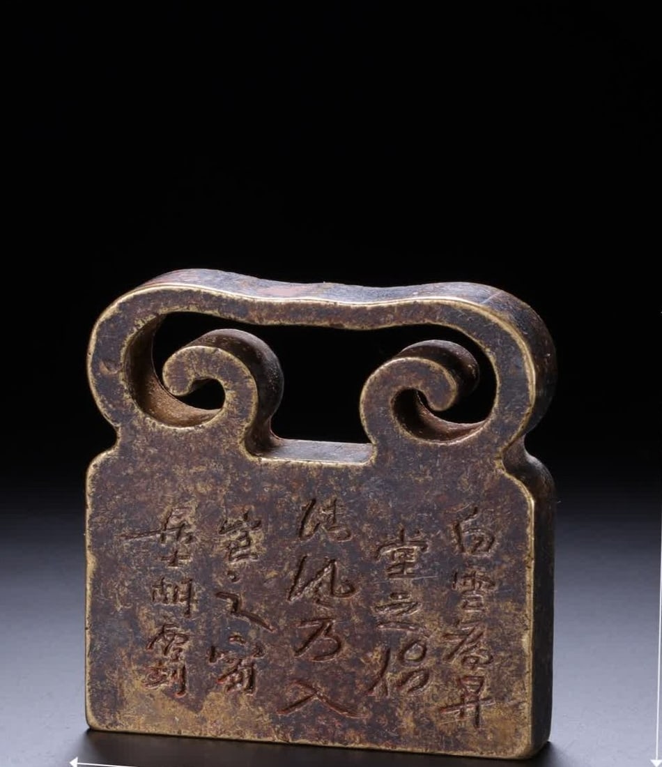 A Qing Dynasty copper seal (1 of 6)