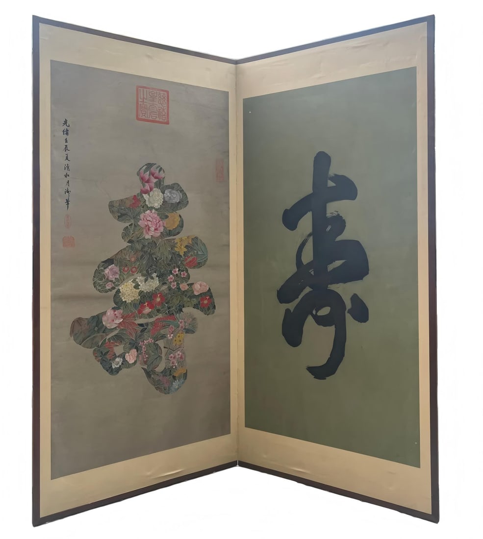 A screen of Cixi's longevity characters: Cixi's longevity character screen SIZE: Cartridge 65x136cm (The Dimensions Of All Batches Are Manually Measured.If You Need More Detailed Information, Please Contact Our Customer Service Before Biddin