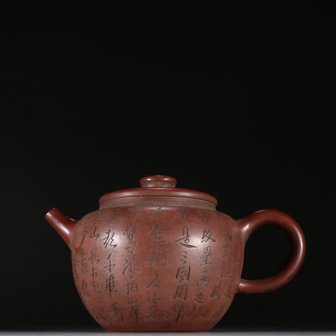A Gu Jingzhou purple sand carved poetry teapot: Gu Jingzhou purple sand carved poetry teapot SIZE: H:11.2cm W:19.3cm (The Dimensions Of All Batches Are Manually Measured.If You Need More Detailed Information, Please Contact Our Customer Service Bef