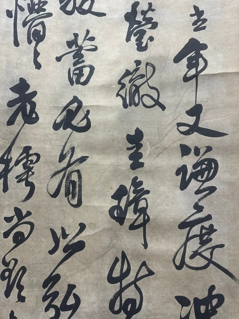 A calligraphy work by Wang Duo - 3