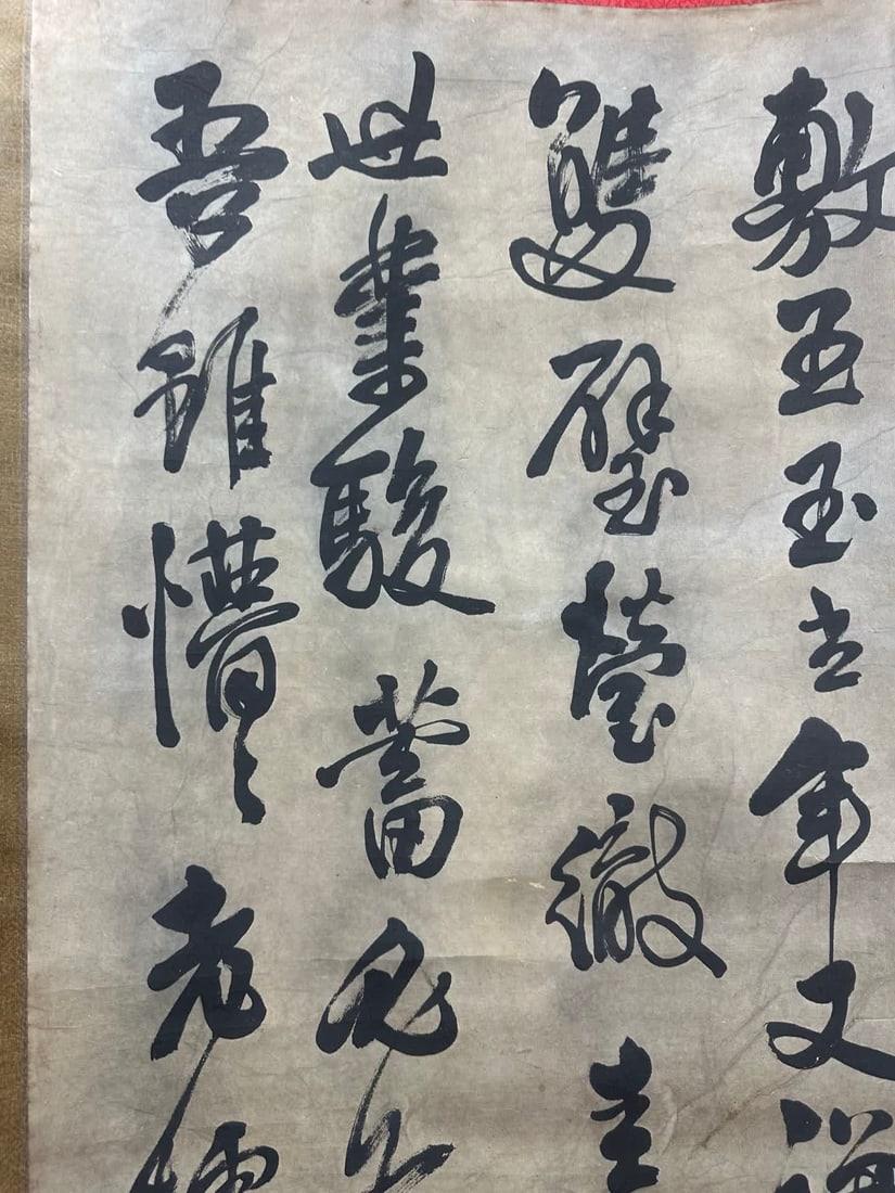 A calligraphy work by Wang Duo - 6
