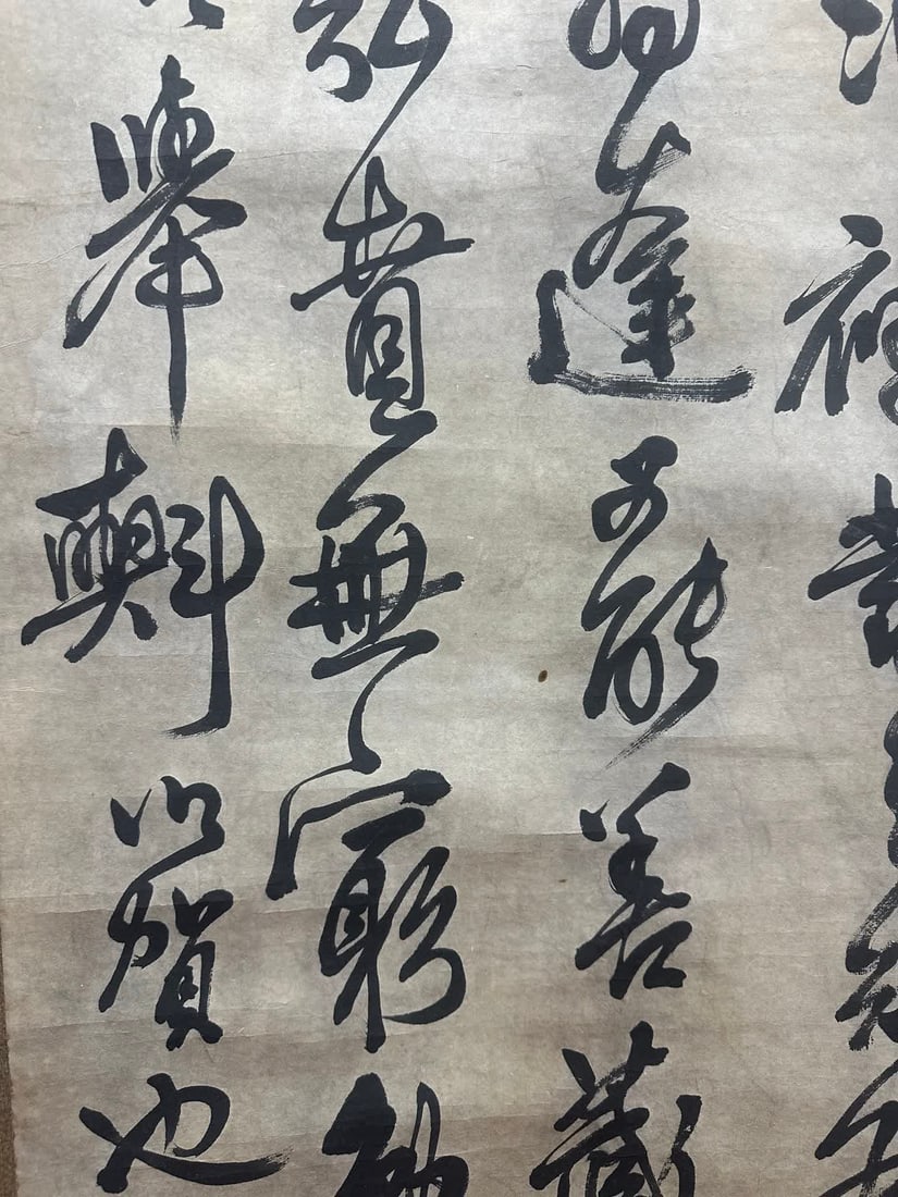 A calligraphy work by Wang Duo - 8