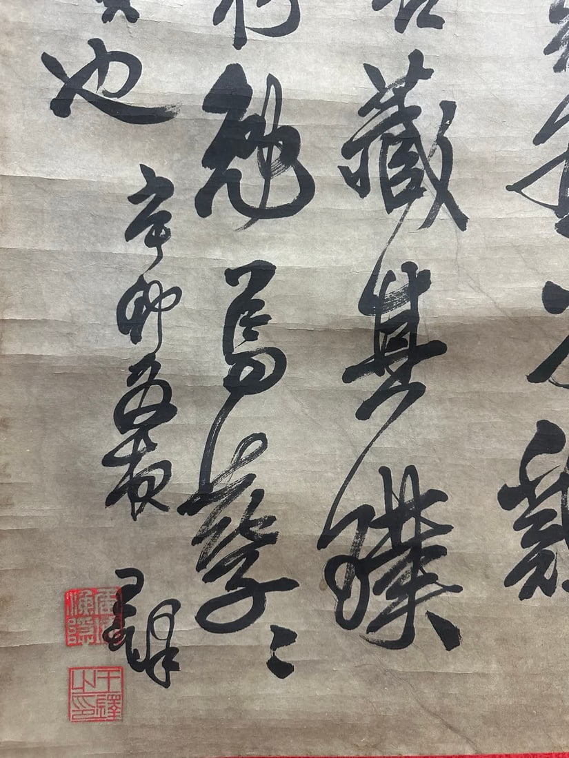 A calligraphy work by Wang Duo - 9