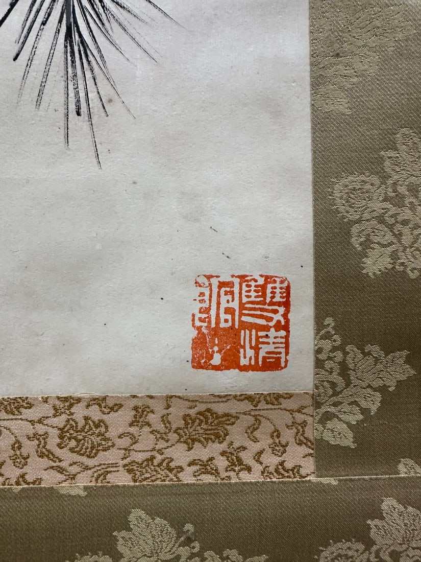 A work by He Xiangning - 6