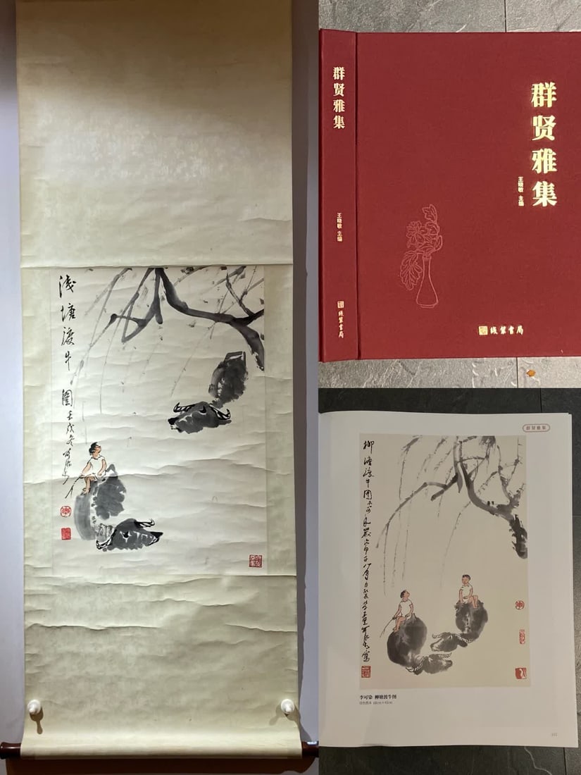 A picture of Li Keran's Liutang cattle crossing: Li Keran's picture of Liutang crossing cattle SIZE: Core 68x45cm (Regular Publishing) (The Dimensions Of All Batches Are Manually Measured.If You Need More Detailed Information, Please Contact Our