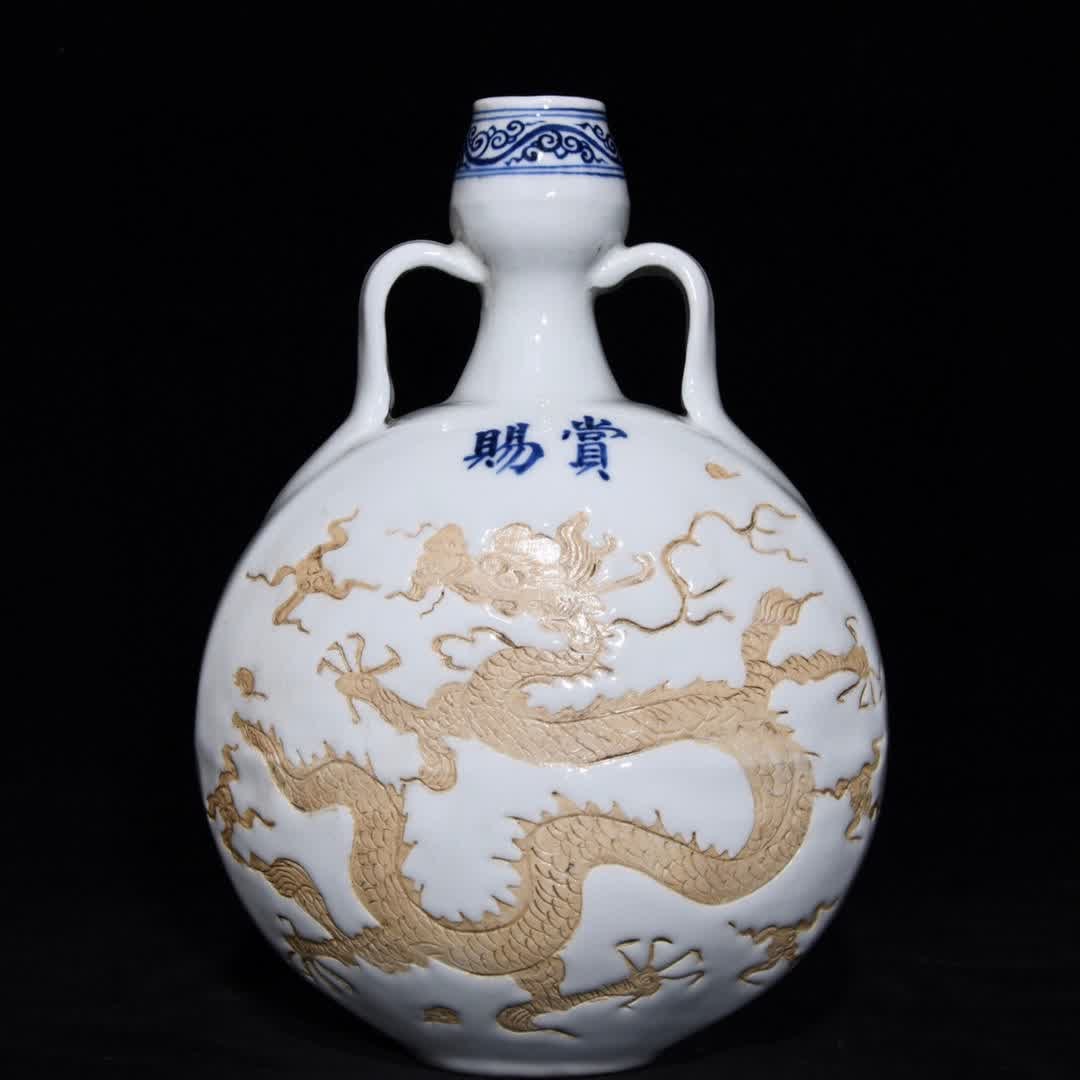 A Yuan white glazed dragon pattern flat bottle (1 of 9)