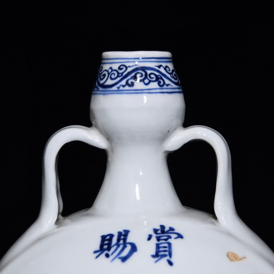 A Yuan white glazed dragon pattern flat bottle - 5