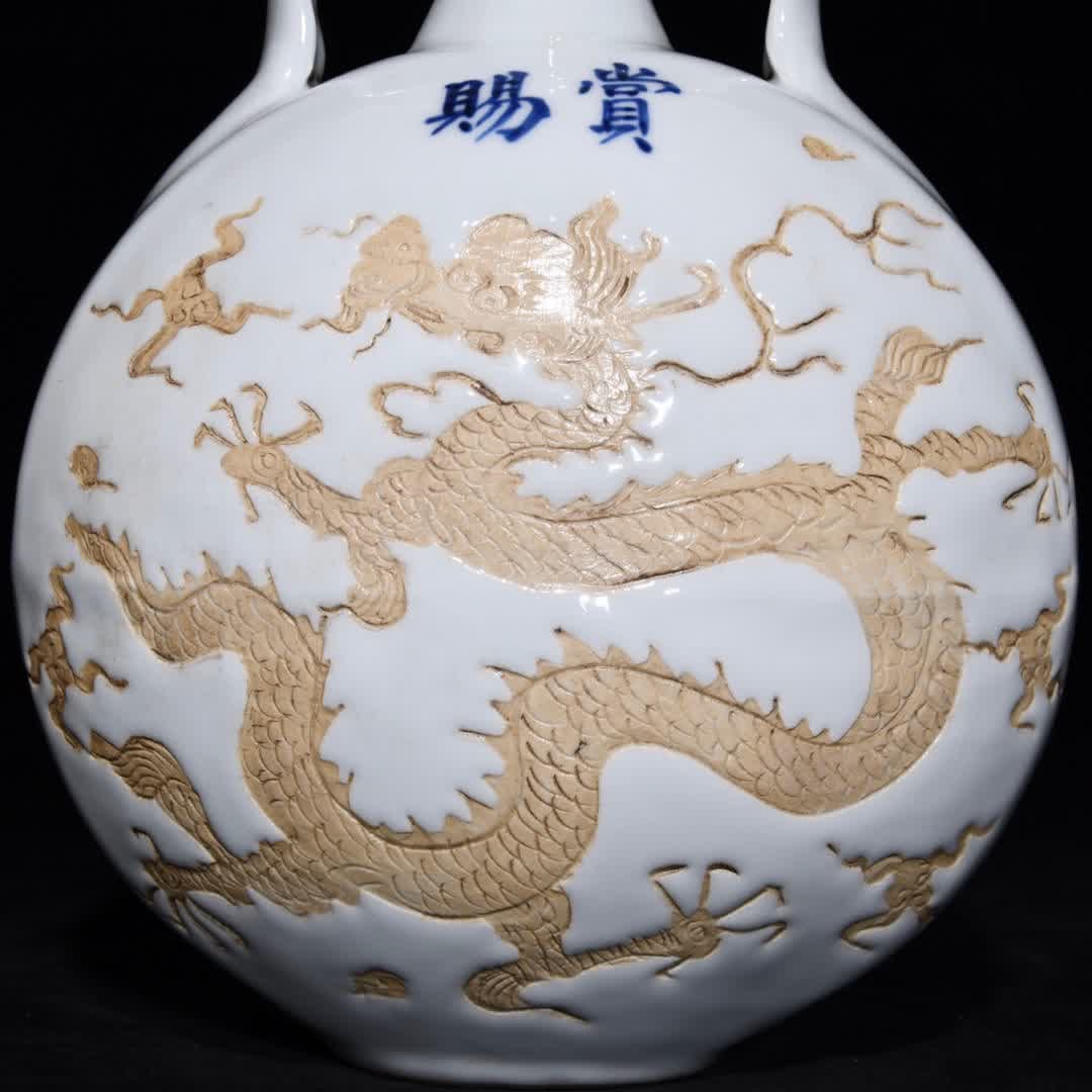 A Yuan white glazed dragon pattern flat bottle - 6