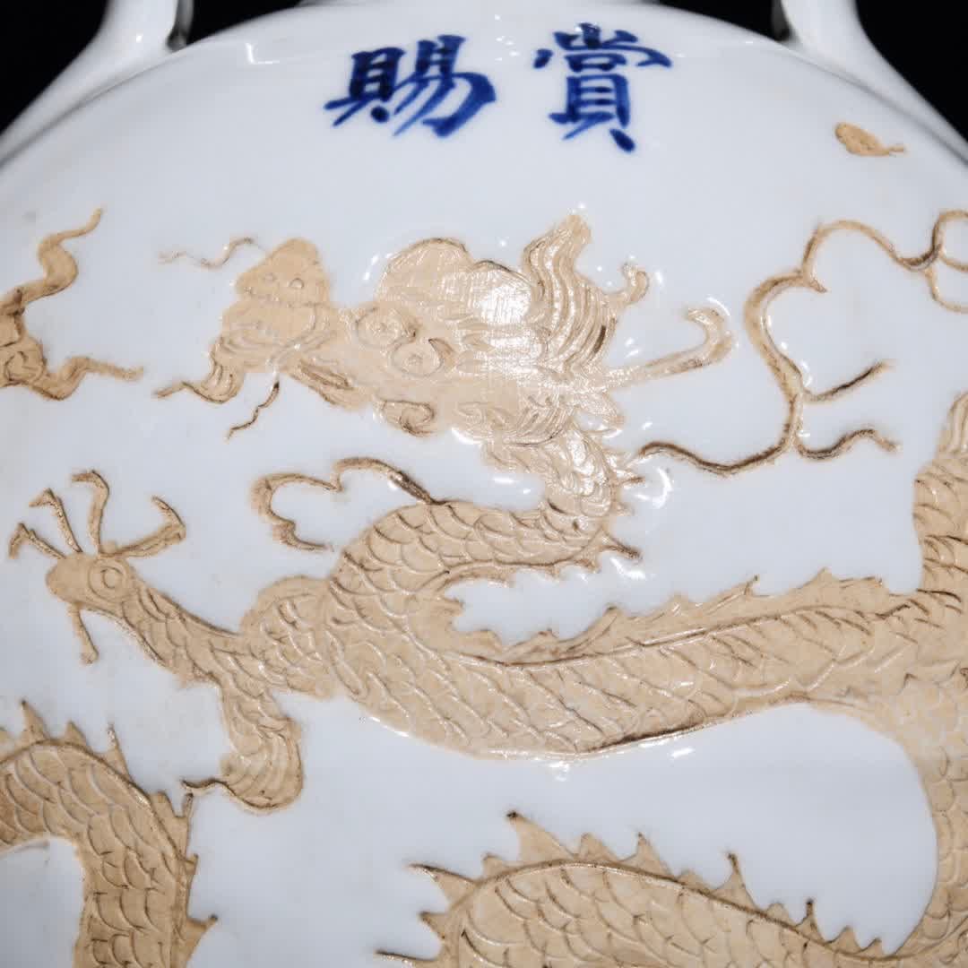 A Yuan white glazed dragon pattern flat bottle - 8