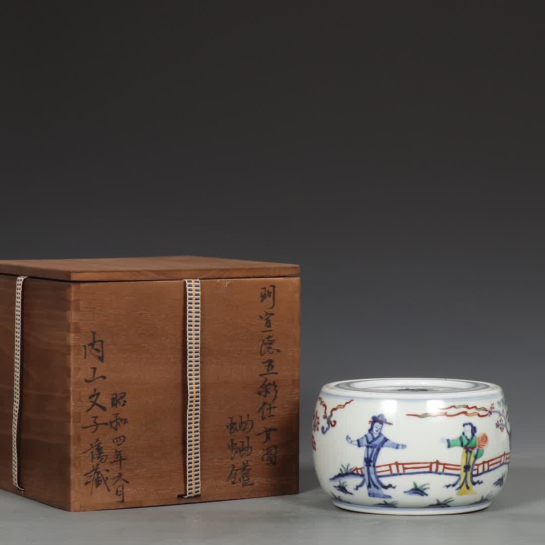 A cricket jar of Ming Xuande blue and white colorful courtyard lady (1 of 9)