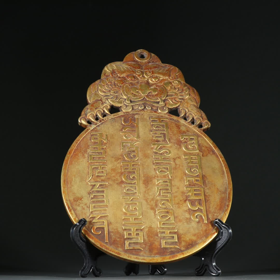 A Qing Dynasty copper gilt token: Qing Dynasty copper gilt token SIZE: H:24cm W:16cm W:1440g (The Dimensions Of All Batches Are Manually Measured.If You Need More Detailed Information, Please Contact Our Customer Service Before Biddin