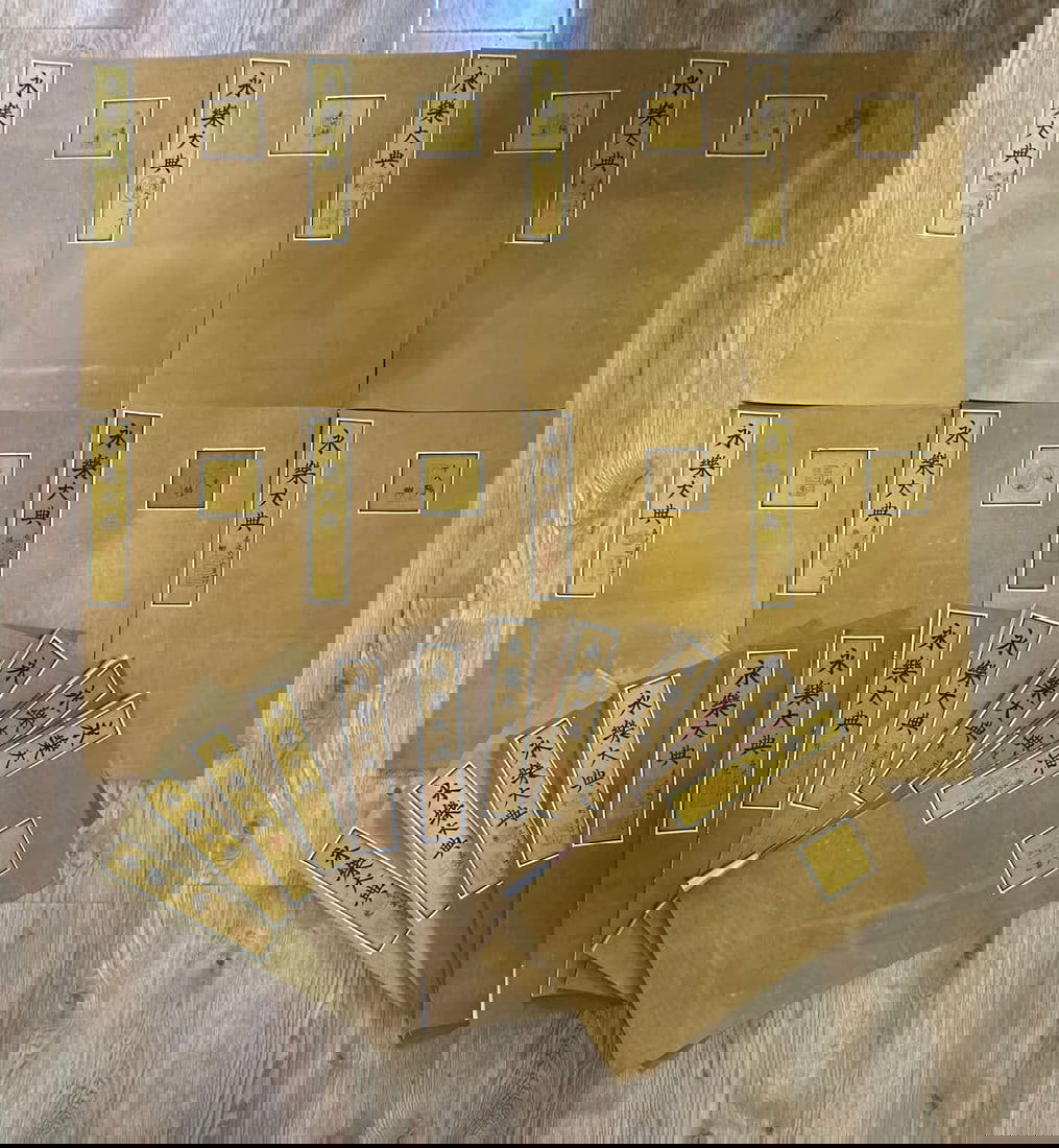 An anonymous Yongle ceremony (1 of 17)