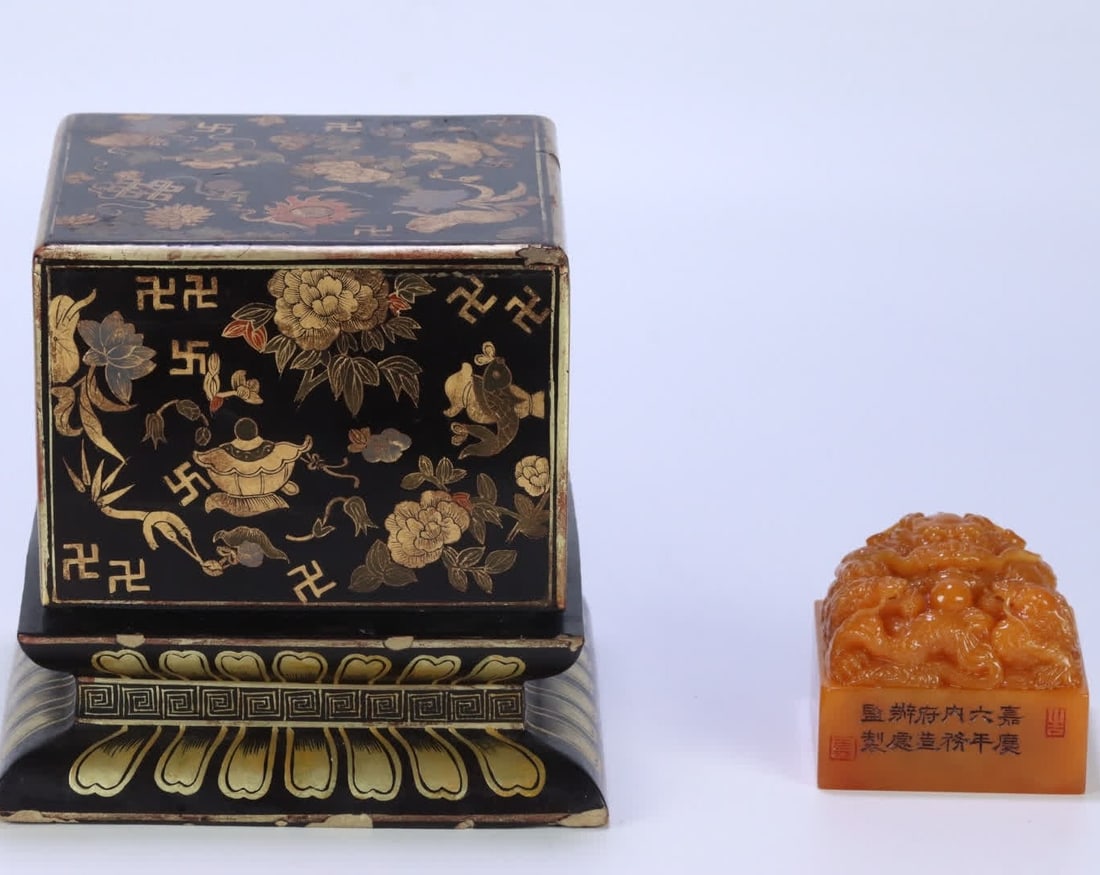 A Jiaqing sixth year of the Ministry of Internal Affairs Supervised by the Jiaqing Imperial Pen (1 of 9)